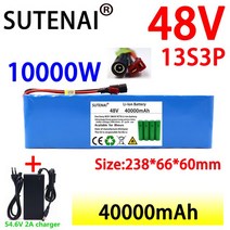 전기 자전거 배터리 신제품 48V 100000mAh 1000w 13S3P 리튬 이온 배터리 팩 100Ah 54.6v 전기 자전거 스, 02 48V40000mAh-charger