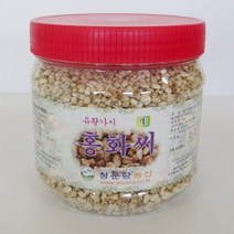 청운당농산 국산 토종 유황 가시 홍화씨(생), 1통, 500g