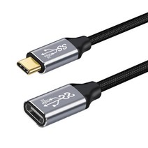 100W USB C Type-C 3.1 Gen 2 남성-여성 확장 케이블 핸드폰 노트북, 1m