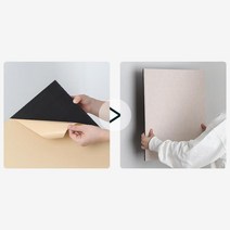 벽면 설치 방음 스티커 소음 제거 보드판 500mm 빌라 소음방지 방음공사, 방음아트보드 베이지