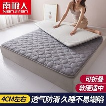 접이식 기절 압축 허리에좋은 토퍼 센스맘 롤 매트리스 롤팩, 매력적인 꽃회색【강성 중간 허리 보호대】, 180x200cm 정품이 무너지지 않고 오래 잘 수 있