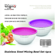 키친플라워 칼라뚜껑 믹싱볼 3종, 2종