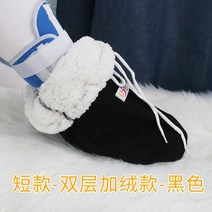 깁스 양말 발목 짧은 보호 따뜻한 기모 털 가을 겨울 편한