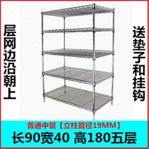 보강용 매장 진열 선반 진열대 철제 조립 3단 4단 5단 업소 가정 베란다 창고 보관 정리, N. 90x40x180