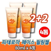 얼굴 보습 피부 필링젤 필링제 스크럽제 피지 노폐물 각질 제거제 갈락토미세스 셀룰로오스 석류 오미자 쇠비름 목련나무껍질 추출물, 4개