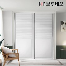 보루네오 10cm 페이즐 슬라이딩 작은방 붙박이장 5자 6자 7자, 화이트 10cm