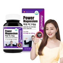 네추럴라이즈 파워 마그네슘 100정 1개