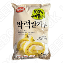 햇쌀마루 박력 쌀가루 3kg 100%우리쌀 풍미좋은
