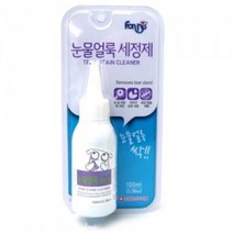 100ml 국산 강아지 고양이 눈물자국 지우개 반려동물 눈물얼룩 리퀴드 세정제 순한성분