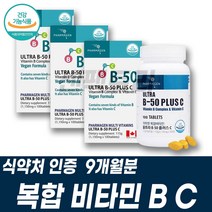 고함량종합비타민 B12 부모님건강식품 고용량비타민B 실버영양제 할머니할아버지선물 20대여자비타민 건기식 맞춤영양제 캐나다영양제 티아민 니아신 비오틴 바이오틴