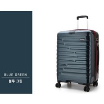 예일듀 큐밸 스와르미스 PC 24in화물용저소음캐리어 블루그린