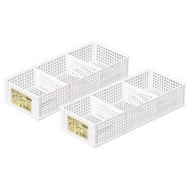 사나다 3칸 직사각 정리함 일반형 L8486 2p, 화이트