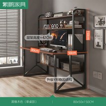 스탠딩 책상 높이조절 전동모션데스크 모션데스크 학생 모션데스크프레임 키높이 키다리 전동, 03. 150x80x50cm