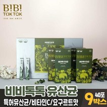 비비톡톡 유산균 듀폰 다니스코 특허유산균 7종 함유 프로바이오틱스 PROBIOTICS 요구르트맛 장건강 식약처 인증 건강기능식품 온가족 패밀리, 9개, 40포