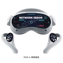 피코4 pico4 vr 스티커 스킨 보호 필름 커버 긁힘 방지, 해외직구상품입니다, 03.네트워크오류모델[3장세트]