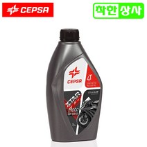 오토바이 엔진오일 Scooter Forza 4T 5W40 100%합성유