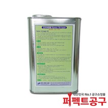 SME/에폭시제거제(1L) SS-130 에폭시STRIPPER, 1개