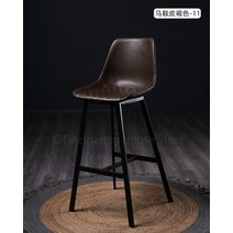 차서원 올라 스탠딩 바스툴 남영관 홈바 의자 차가와 북유럽 스타일 바 스툴 게임 레트로 호텔 체어 인더스트리얼 메이크업 가구 거실 XF40YH, [08] kakhi-75cm