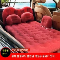 ZT 자동차 물렬무뇌 뒷좌석 에어매트 14세 이상사용, 헤드레스트 레드 텀블러+듀얼 스쿼트+헤드레스트 [펌프