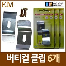 버티컬 블라인드 버티컬폭블라인드개클립:cm HFVRUW 써밋커머스 빠른배송 +50003309 커텐 암막