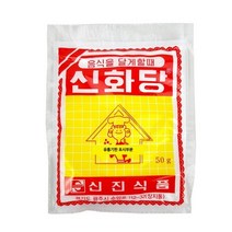 H 음식을 달게할때 신화당 50g, 3개