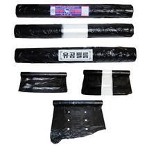 고추 참깨 콩 무우 배추 유공 배색 멀칭 비닐 1구 2구 농사 농업, 구멍없는 중형 90cm