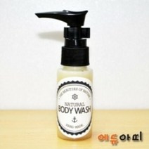 천연 바디워시 만들기 5인용