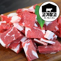 고기창고 호주청정우 곡물 차돌양지500g, 1팩, 슬라이스500g