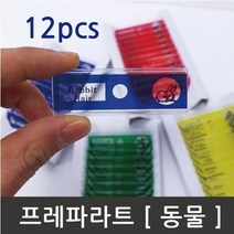 12종 동물 프레파라트 초등 현미경 관찰표본 생물 초등과학 실험실 과학실 기자재 글라스 학생 동식물