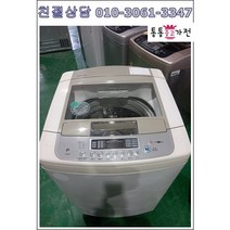 [중고세탁기] - 저가형세탁기 대우 삼성 엘지 통돌이 14kg 일반세탁기 서울경기 직배송및 설치 지방택배발송