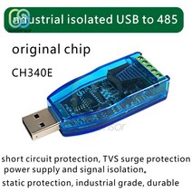 된 산업용 USB To RS485 변환기 CH340E 통신 모듈 TVS 보호 단락 5V
