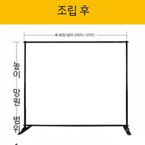 접이식 포토월 포토존 행사장 현수막 미니트러스, B
