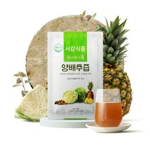 서강식품 피파 양배추즙 유근피 파인애플 양배추즙 과채주스 80ml, 2박스 (80ml x 60포)