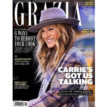 Grazia Uk 2023년2월06일호 (영국 여성을 위한 주간지 그라지아) - 당일발송
