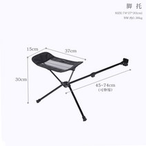 Tillak Stika 야외 캠핑 의자 초경량 휴대용 접이식 레저 테이블과 의자 세트 문 의자 낚시 의자, 발 받침대