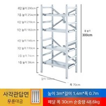 안테나사다리 접이식사다리 벤치 두꺼운 스크래치 퍼티 리프팅 안전 부드러운 신축 이동 경로 제조업체 직, 13. A68  이중 300x70 무륜형 방