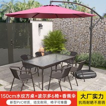 4인 6인 야외 테이블 원형 사각 라탄테이블 카페용 정원용 식당용 야외테라스 베란다 원목 철제 스테인레스 목제 대나무 사이드테이블 라탄의자, 32 150 x 90cm 물 패턴 사각형 테이블 + 의