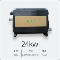 수영장온수기 물데우기 보일러 히트펌프 물데우는기계 히팅기, 05.24KW