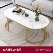 거실 소파 탁자 테이블 티 협탁 사이드 보조 심플 좌식 간이 원목 서브 접이식 인테리어, 화이트 텍스처 2단100*60*42cm