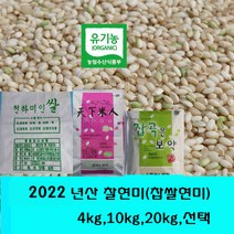 잡곡은보약 2022년산 유기농찹쌀현미 10kg 국산, 1개