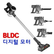 아이룸 디지털모터 진공 무선청소기 D10/차이슨무선청소기, 단품