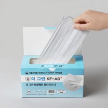 오가닉 국내생산마스크 2D 부드러운, 더 그린 비말차단 마스크 50P 4박스