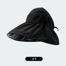 상운 자외선차단모자 흑교입니다 챙이 넓어요