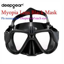 다이빙 프리다이빙 스킨스쿠버 스노클링 마스크 해녀 deepgear 강화 유리 근시 렌즈, 근시 블랙 마스크