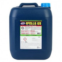 LF얼룩 천장 창틀 곰팡이제거제 천연소금 락스 20kg 실크벽지곰팡이제거법 텐트곰팡이제거 장판 창문실리콘 한번애 항균제 방곰팡이제거, 상세페이지 참조