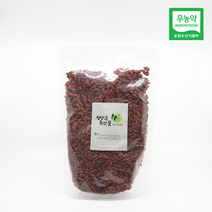 청양군특산물조합 무농약구기자 600g, 특산물무농약구기자600g