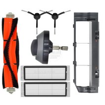 샤오미 로봇 진공 청소기 부품 액세서리 예비 부품 Xiaomi Mijia 1S SDJQR01RR 로봇 진공 청소기 교체 브러, 10 DS