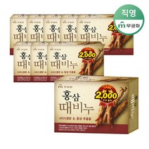 무궁화 홍삼때비누 100g x 10개