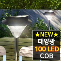 나눔조명 태양광 정원등 태양열 조명 가로등, Set-2_COB 100구 말뚝형+사각받침대형(노란빛)