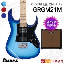 GRGM21M, 아이바네즈 GRGM21M/JB